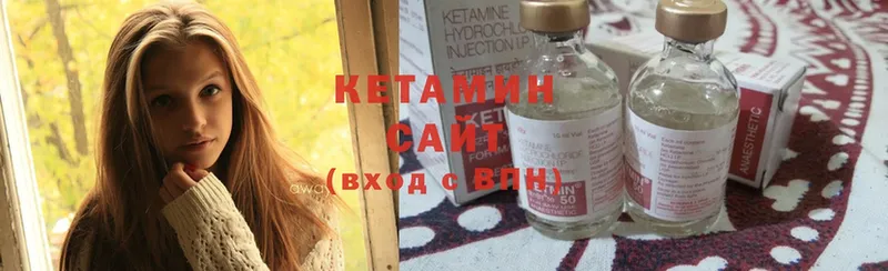 Кетамин ketamine  Верхняя Салда 